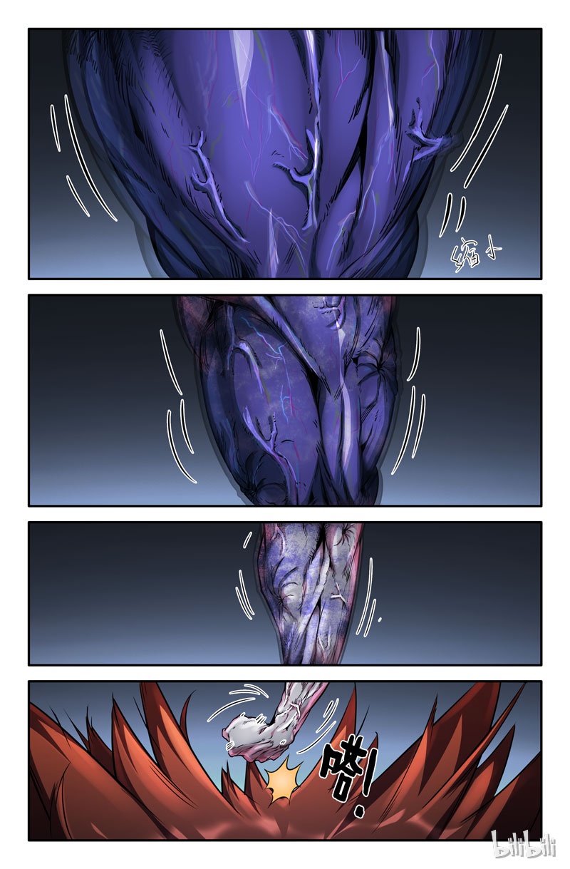 史上最强67 第六十七话