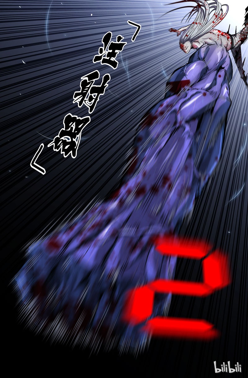 史上最强67 第六十七话