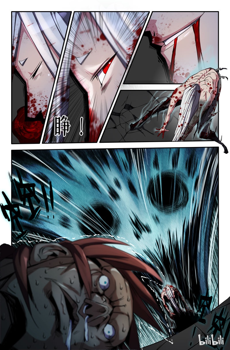 史上最强68 第六十八话