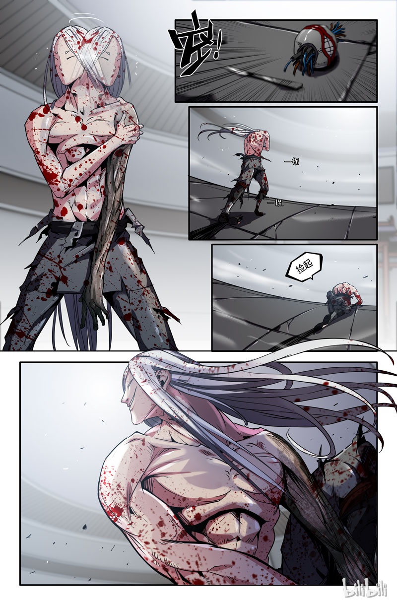 史上最强68 第六十八话