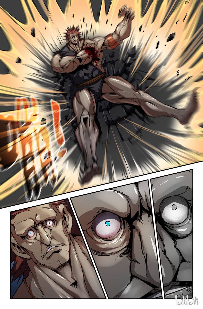 史上最强69 第六十九话