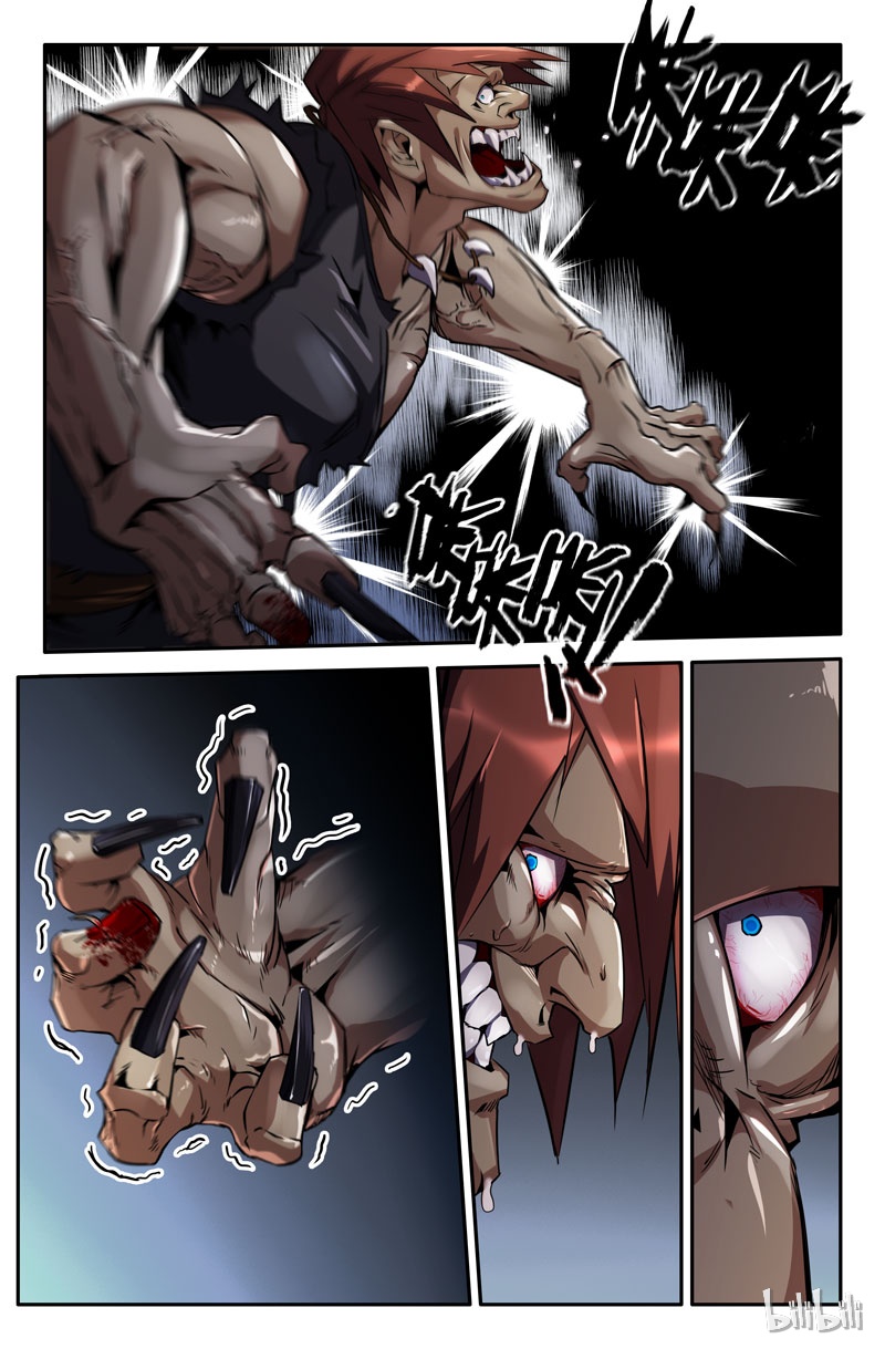 史上最强69 第六十九话