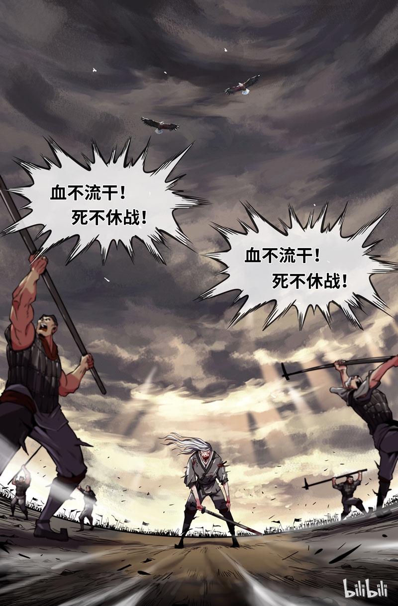 史上最强72 第七十二话