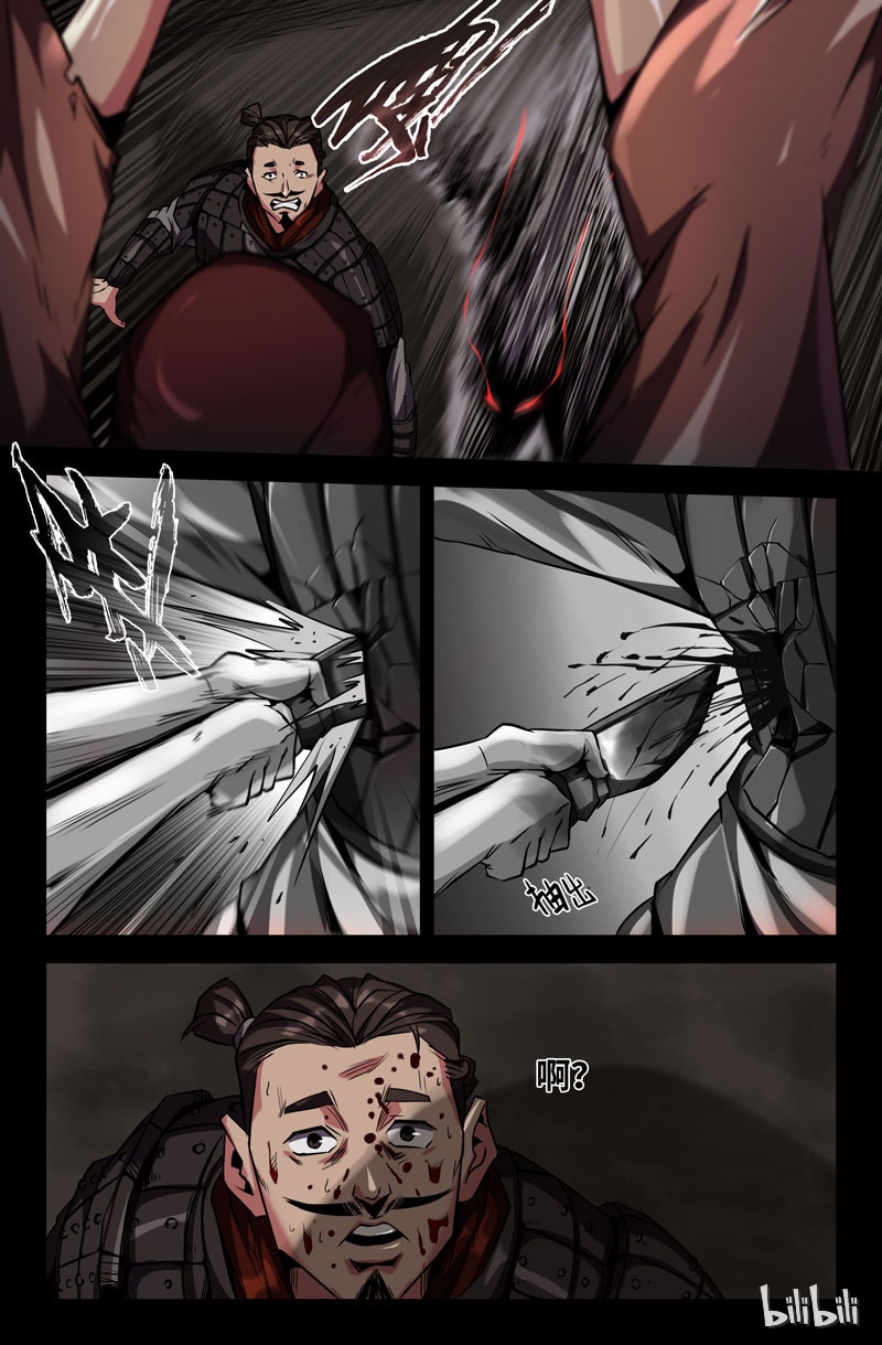 史上最强72 第七十二话