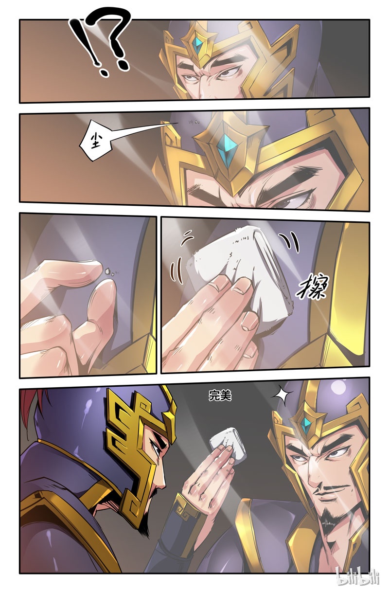 史上最强78 第七十八话