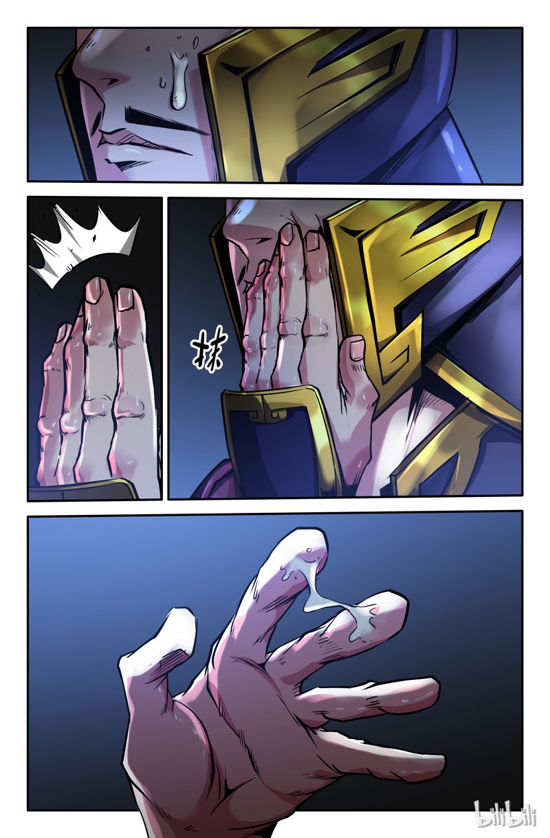 史上最强82 第八十二话