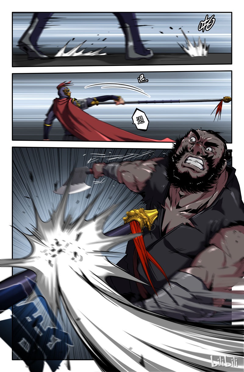 史上最强84 第八十四话