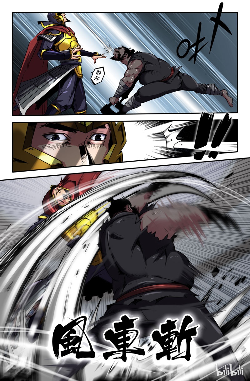 史上最强85 第八十五话