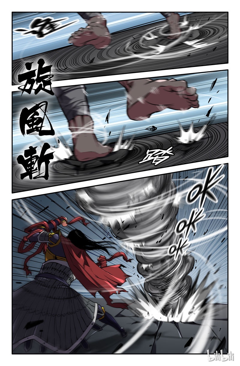 史上最强88 第八十八话