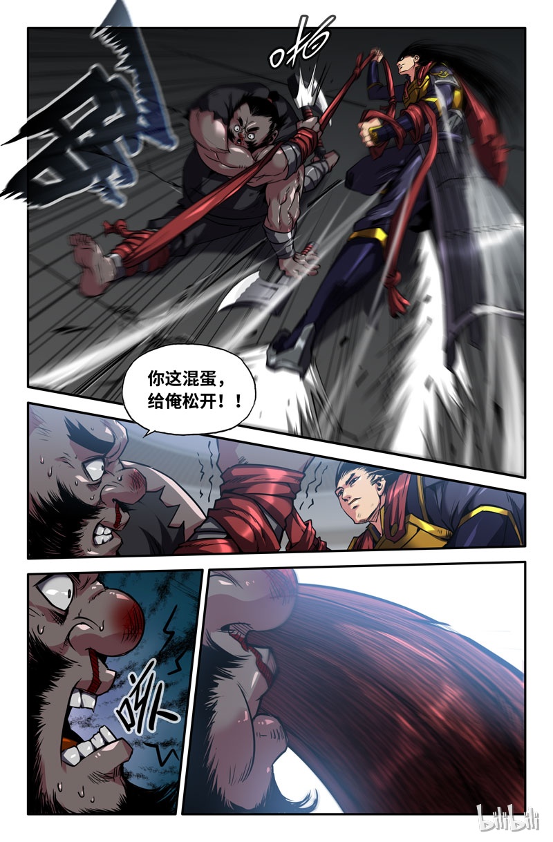 史上最强88 第八十八话