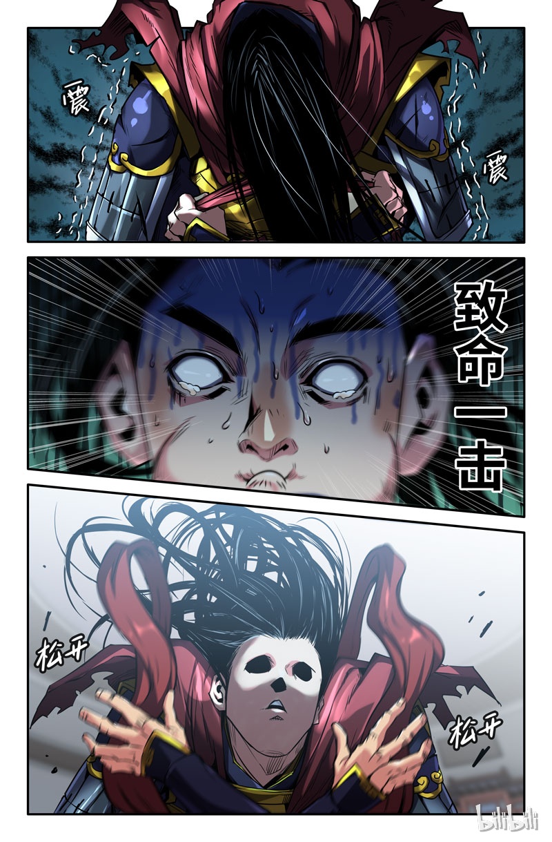 史上最强89 第八十九话