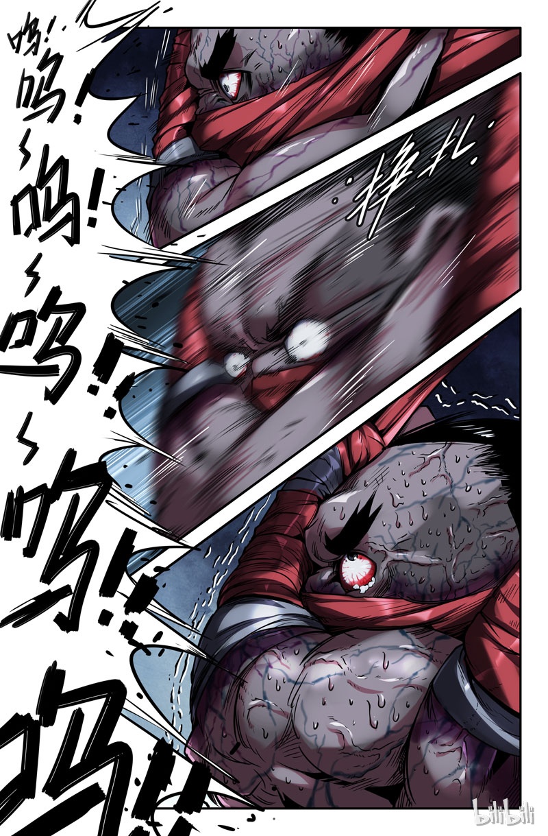 史上最强89 第八十九话