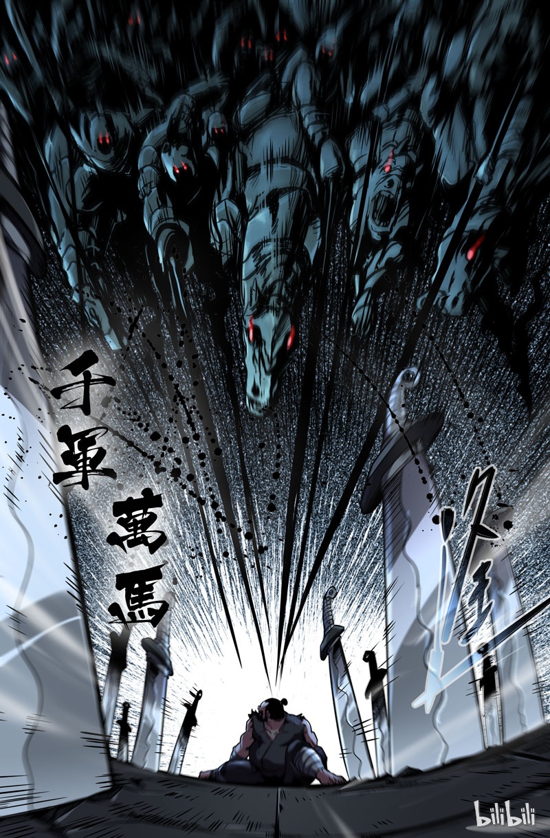 史上最强90 第九十话