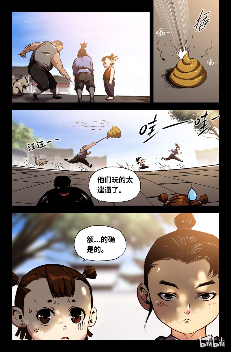 史上最强91 第九十一话