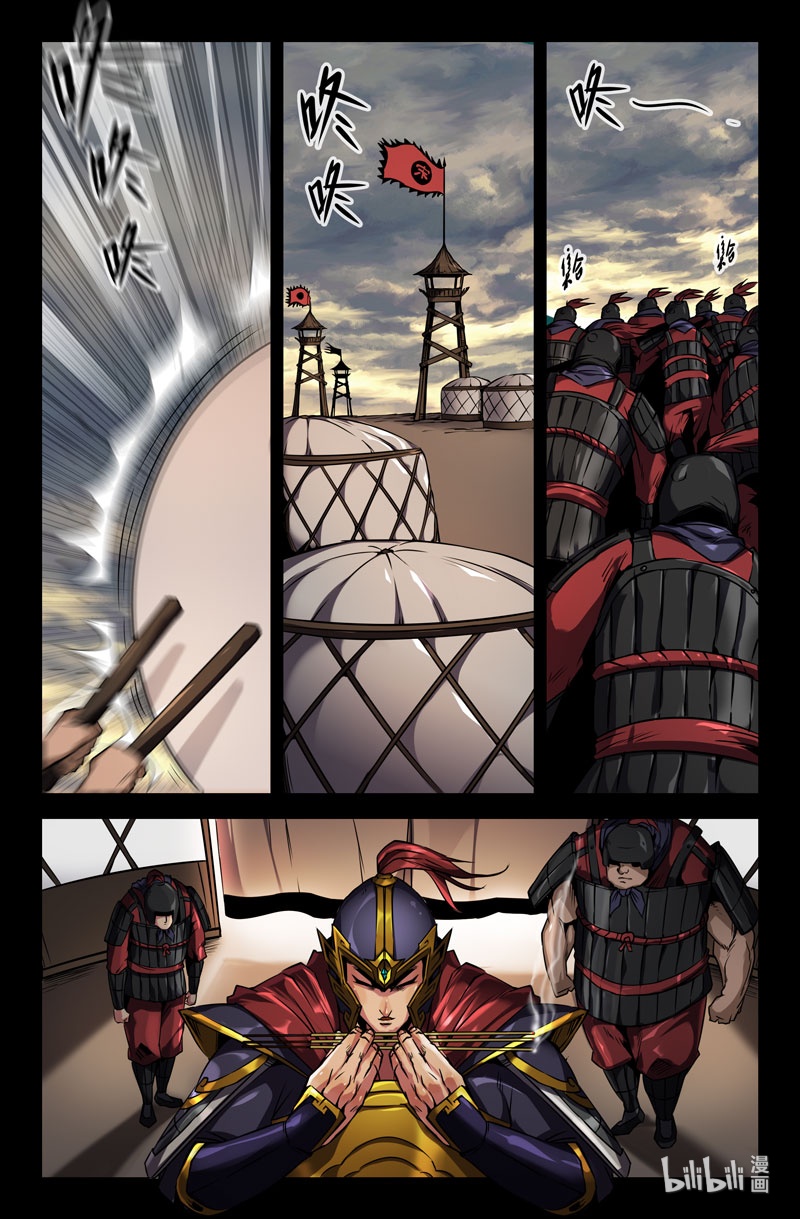 史上最强93 第九十三话