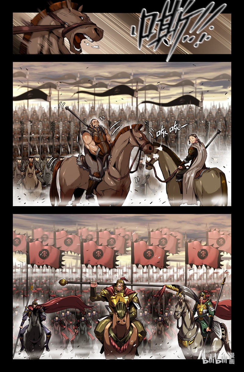 史上最强93 第九十三话