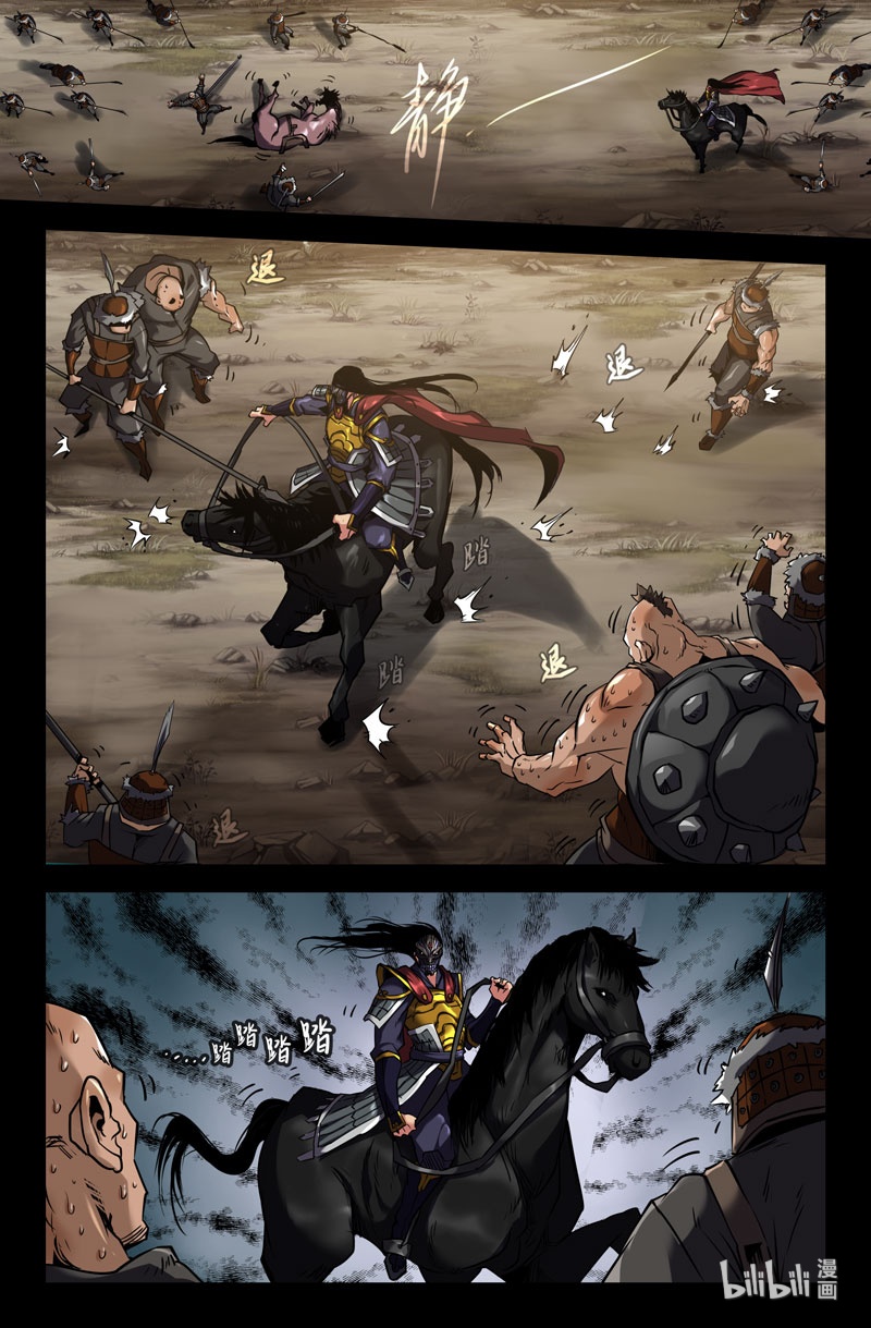 史上最强95 第九十五话