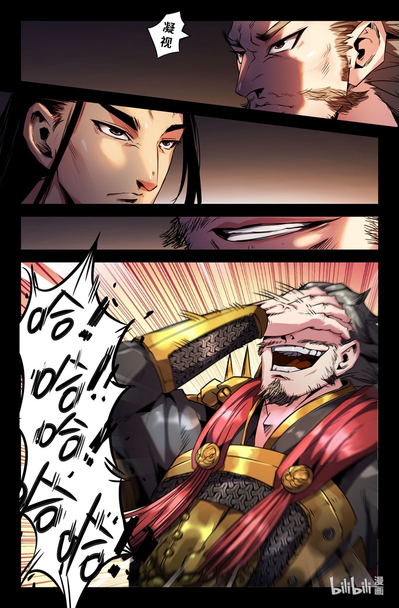 史上最强96 第九十六话