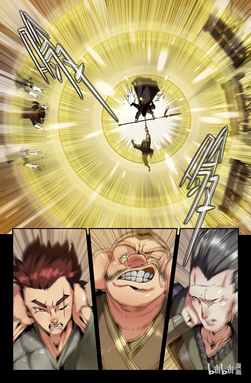 史上最强98 第九十八话