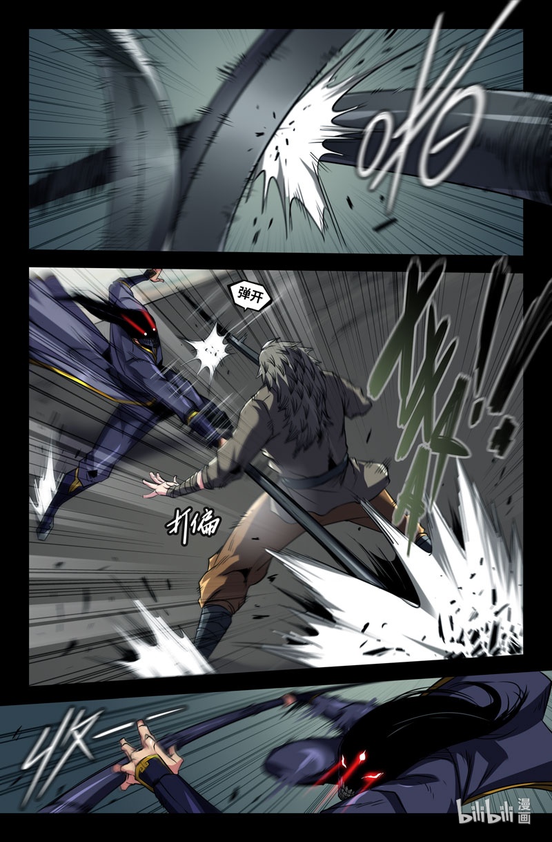 史上最强99 第九十九话