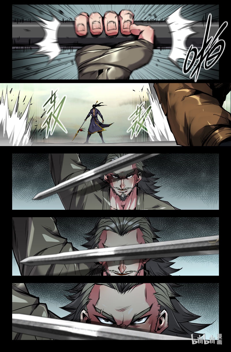 史上最强103 一百零三