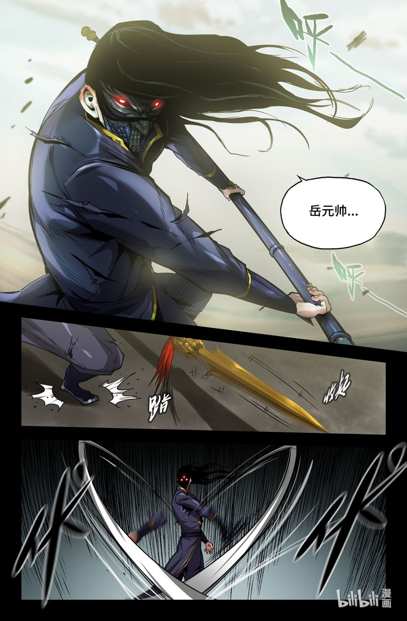 史上最强103 一百零三