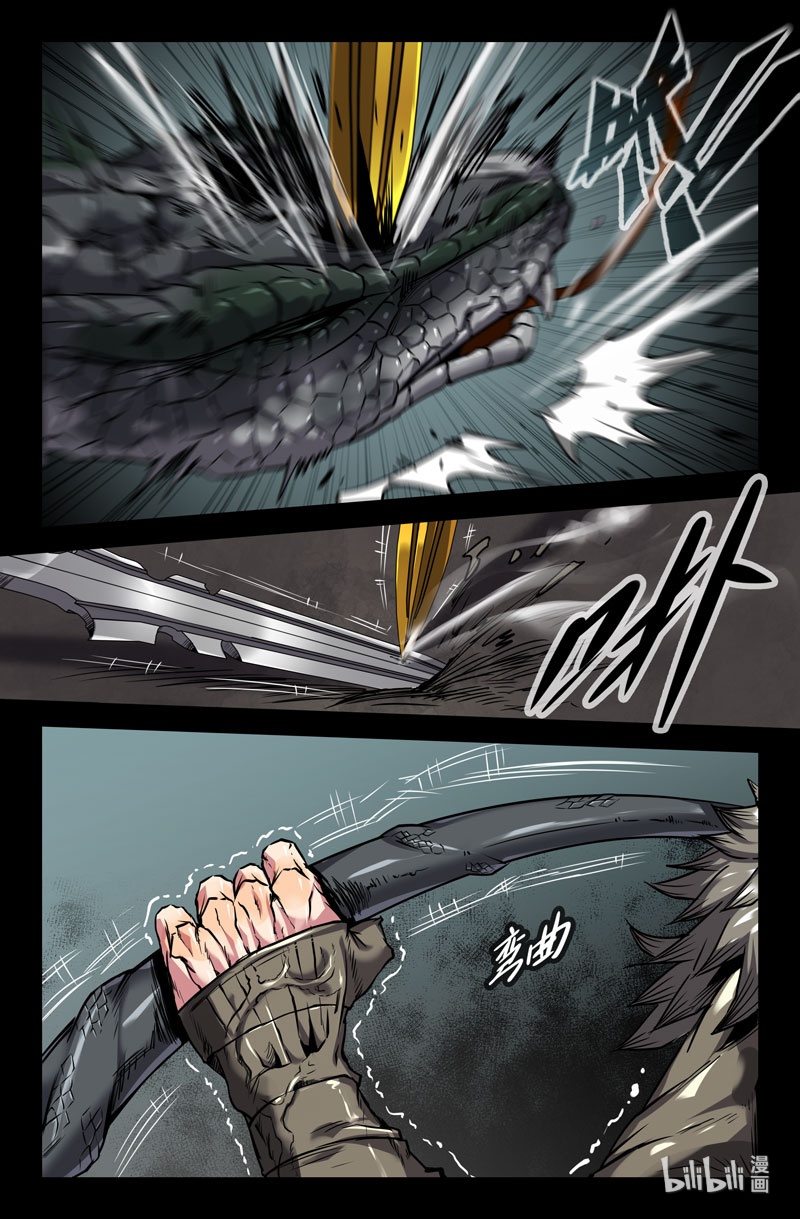 史上最强105 一百零五