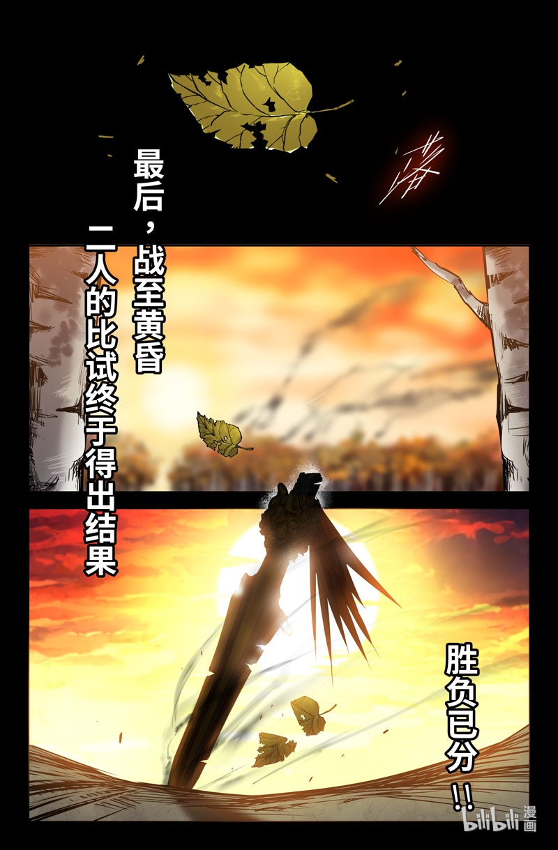 史上最强105 一百零五