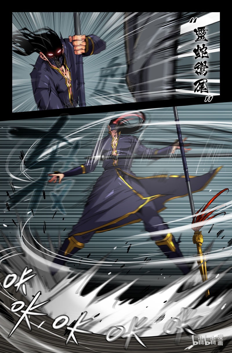 史上最强105 一百零五