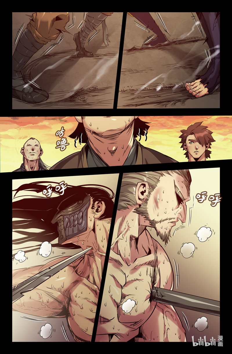 史上最强106 一百零六