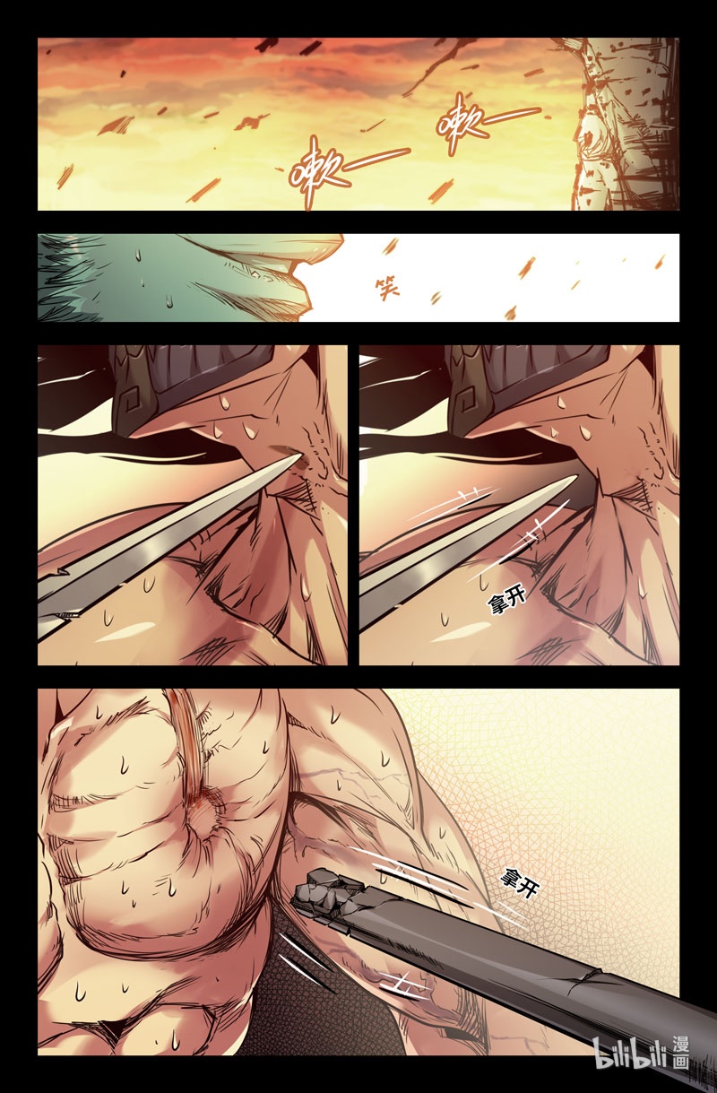 史上最强106 一百零六