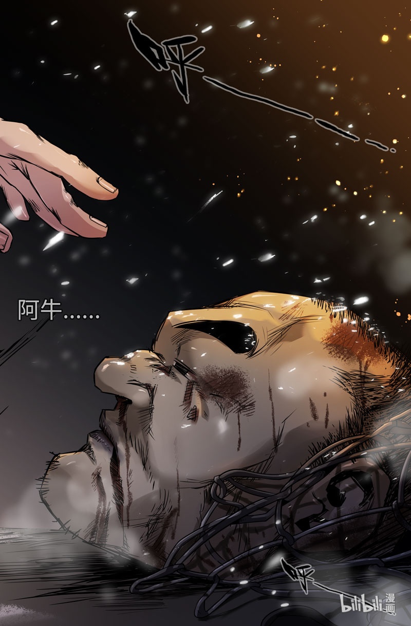 史上最强107 一百零七