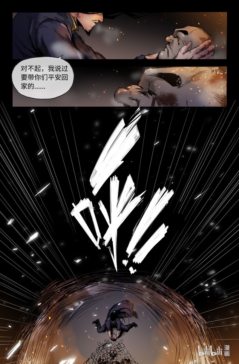 史上最强107 一百零七