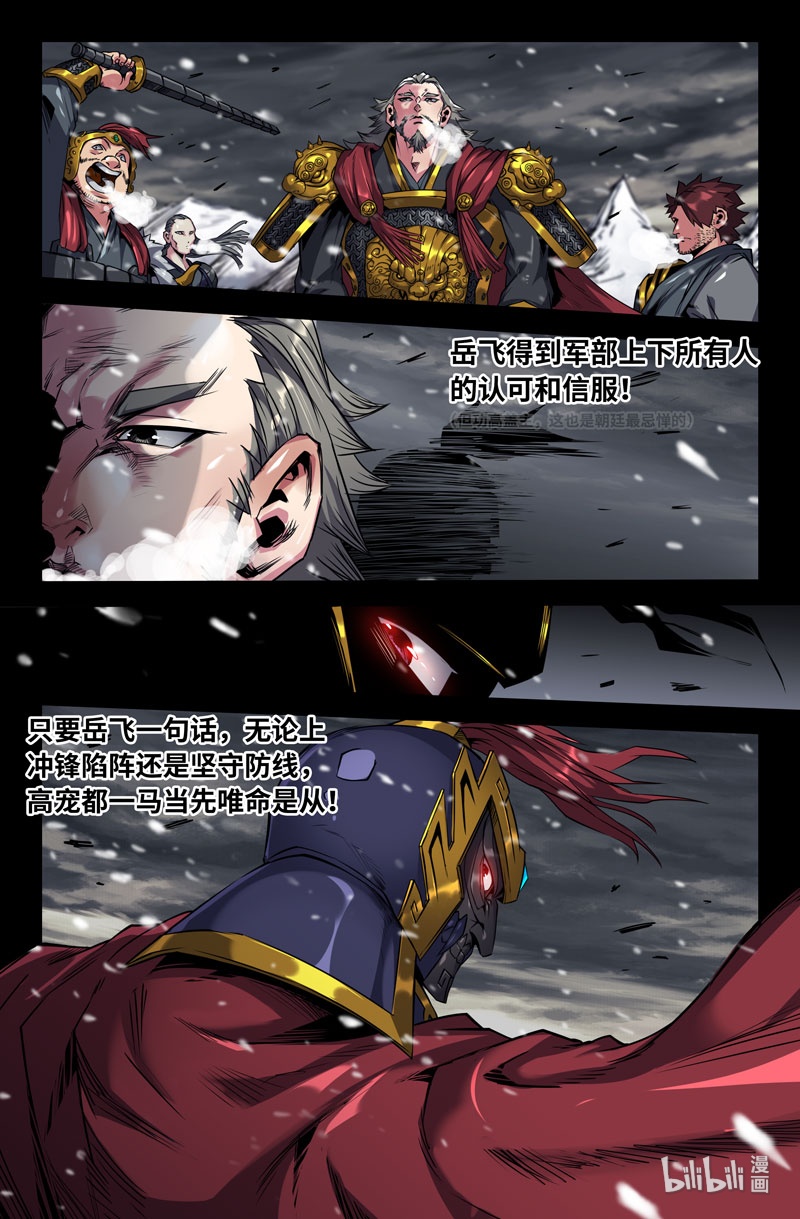 史上最强107 一百零七