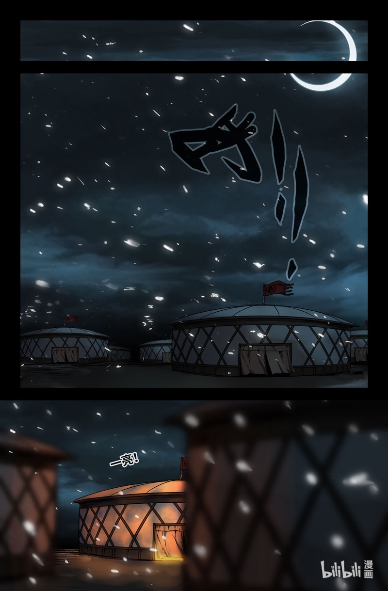 史上最强108 一百零八