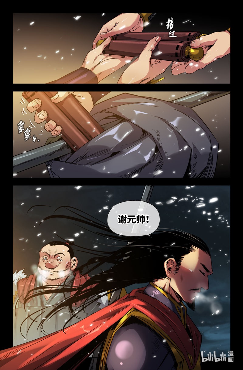 史上最强109 一百零九