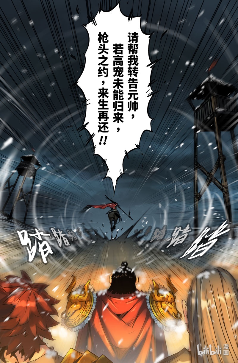 史上最强109 一百零九