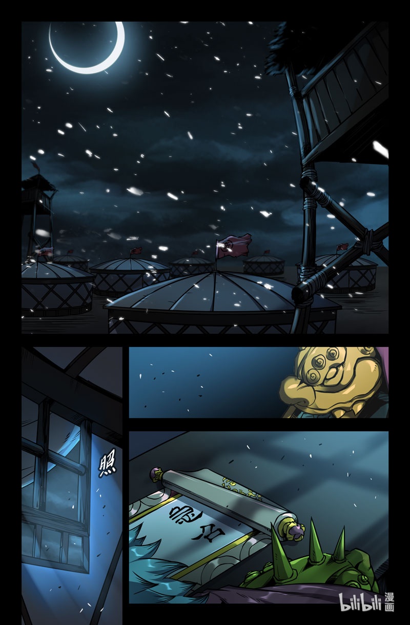 史上最强109 一百零九