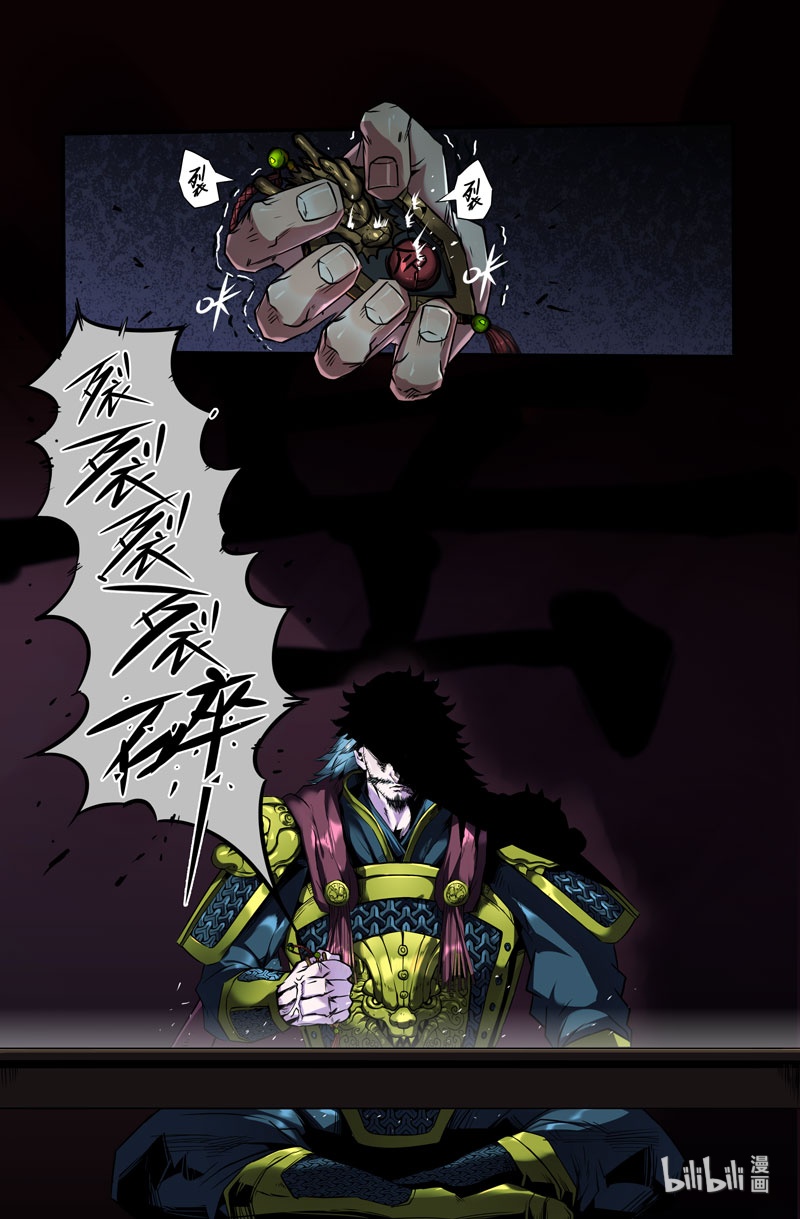 史上最强109 一百零九