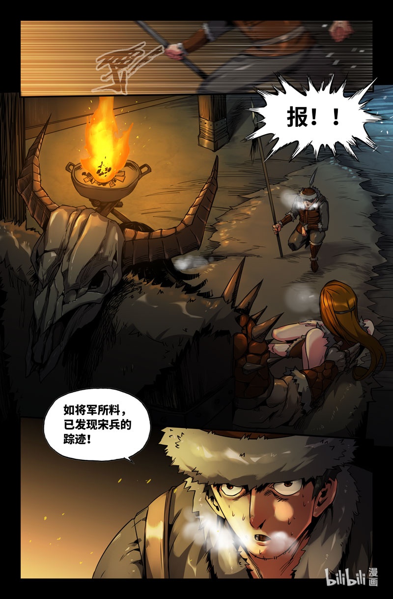 史上最强110 一百一十