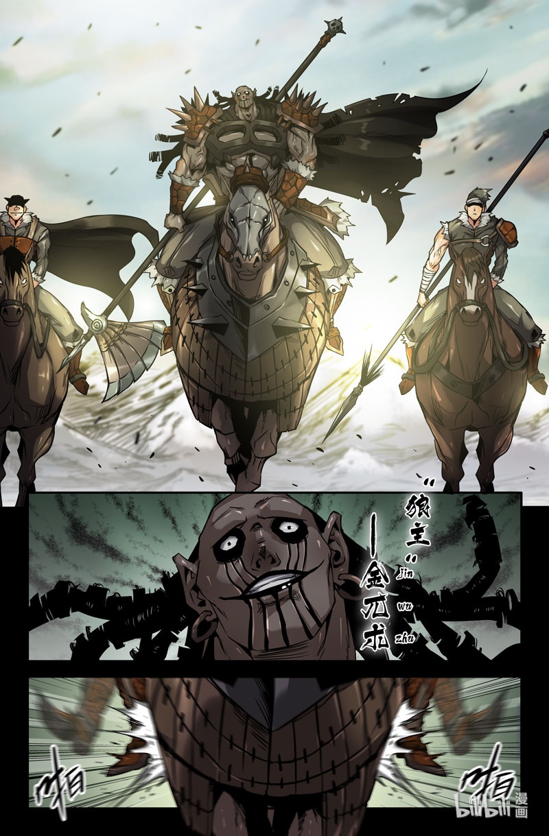 史上最强110 一百一十