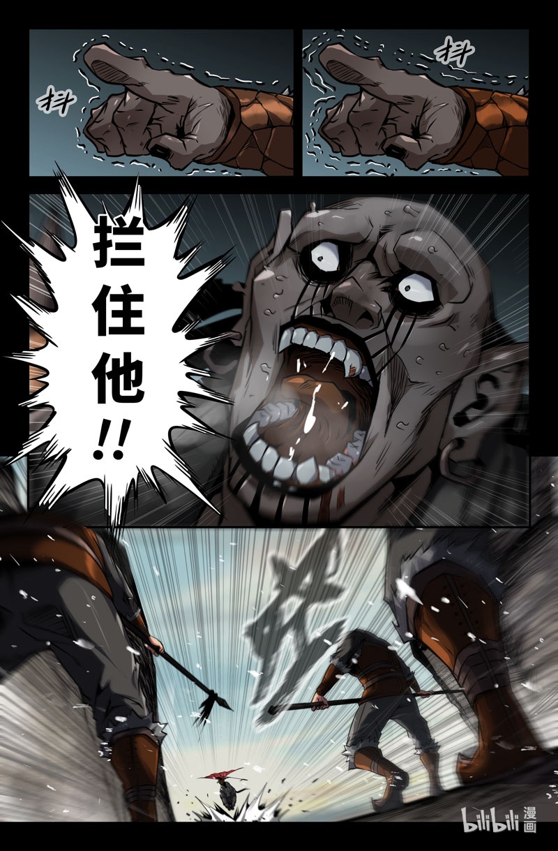 史上最强111 一百一十一