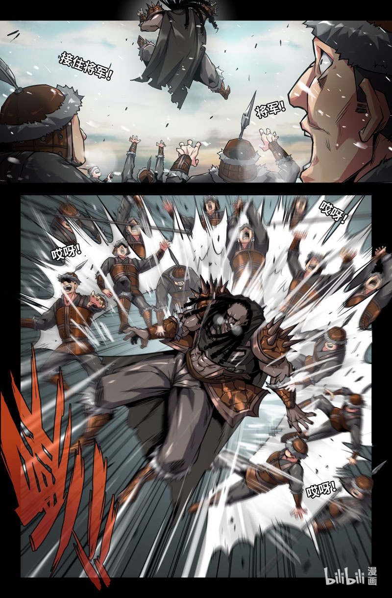 史上最强111 一百一十一