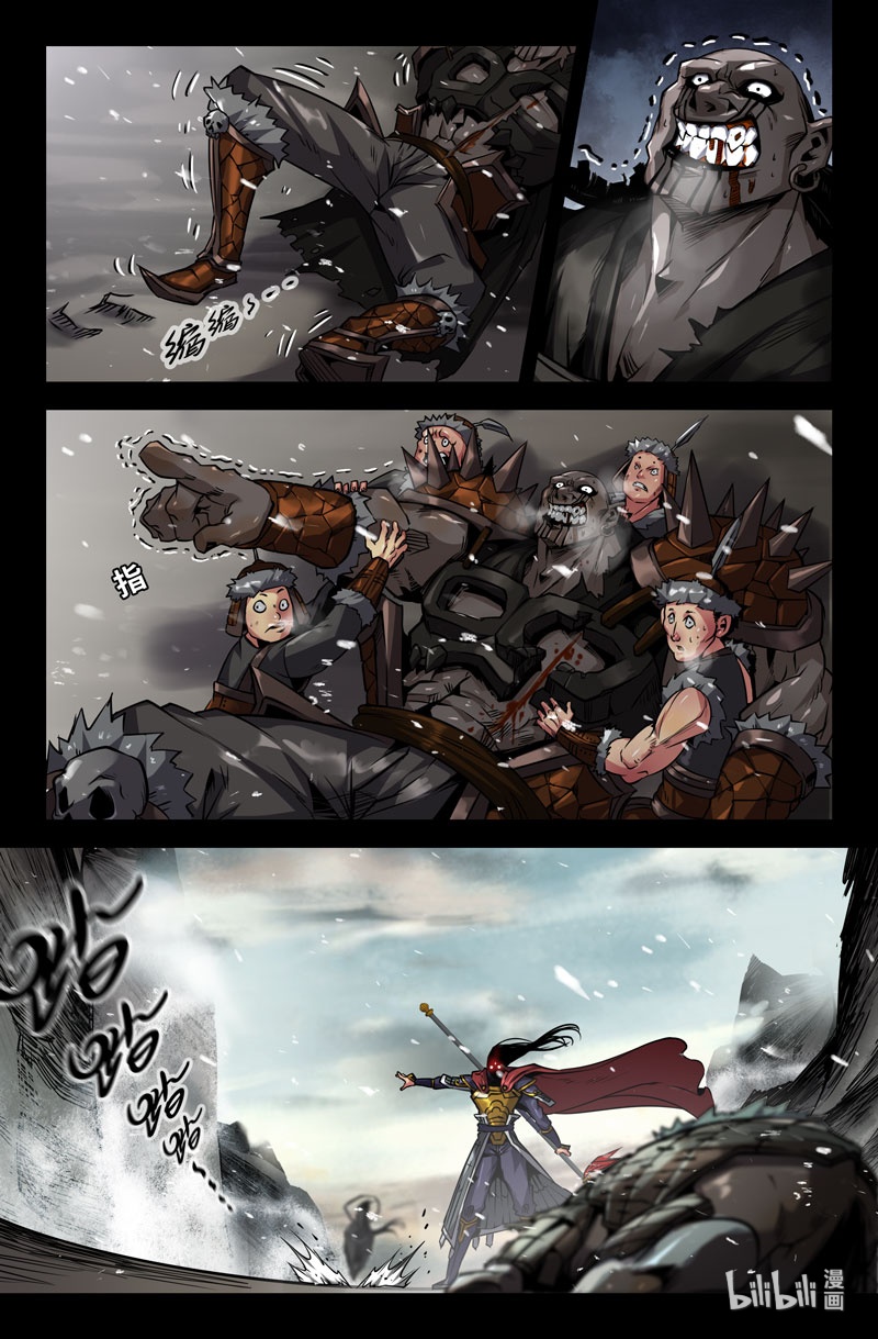 史上最强111 一百一十一