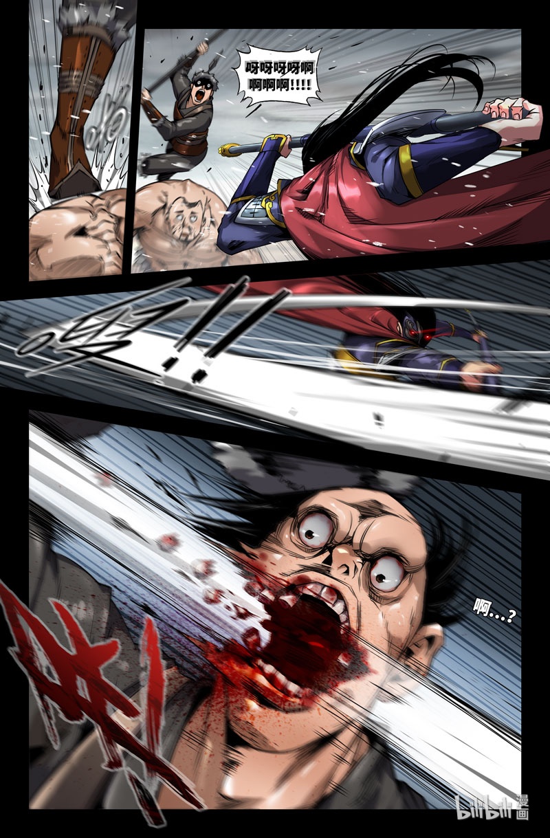 史上最强112 一百一十二