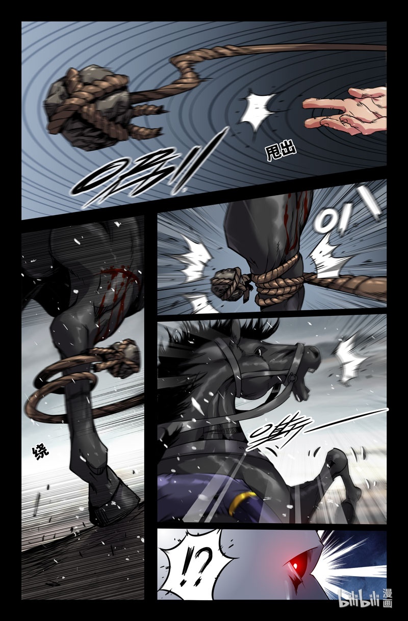 史上最强112 一百一十二