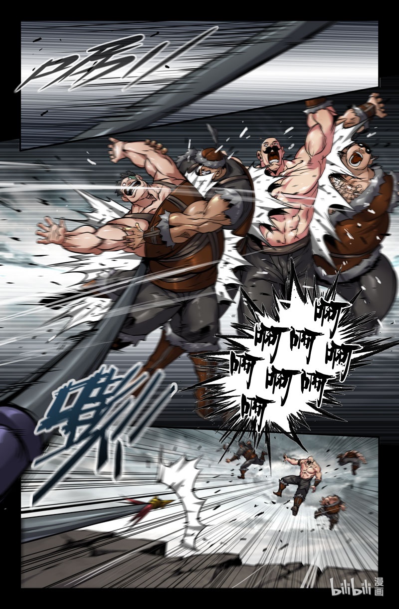 史上最强113 一百一十三