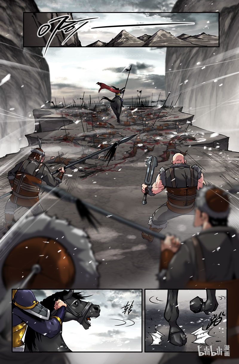 史上最强113 一百一十三