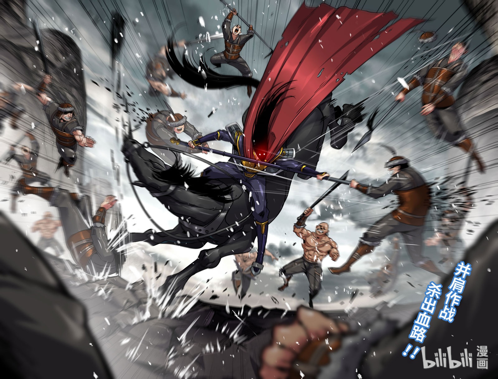 史上最强113 一百一十三