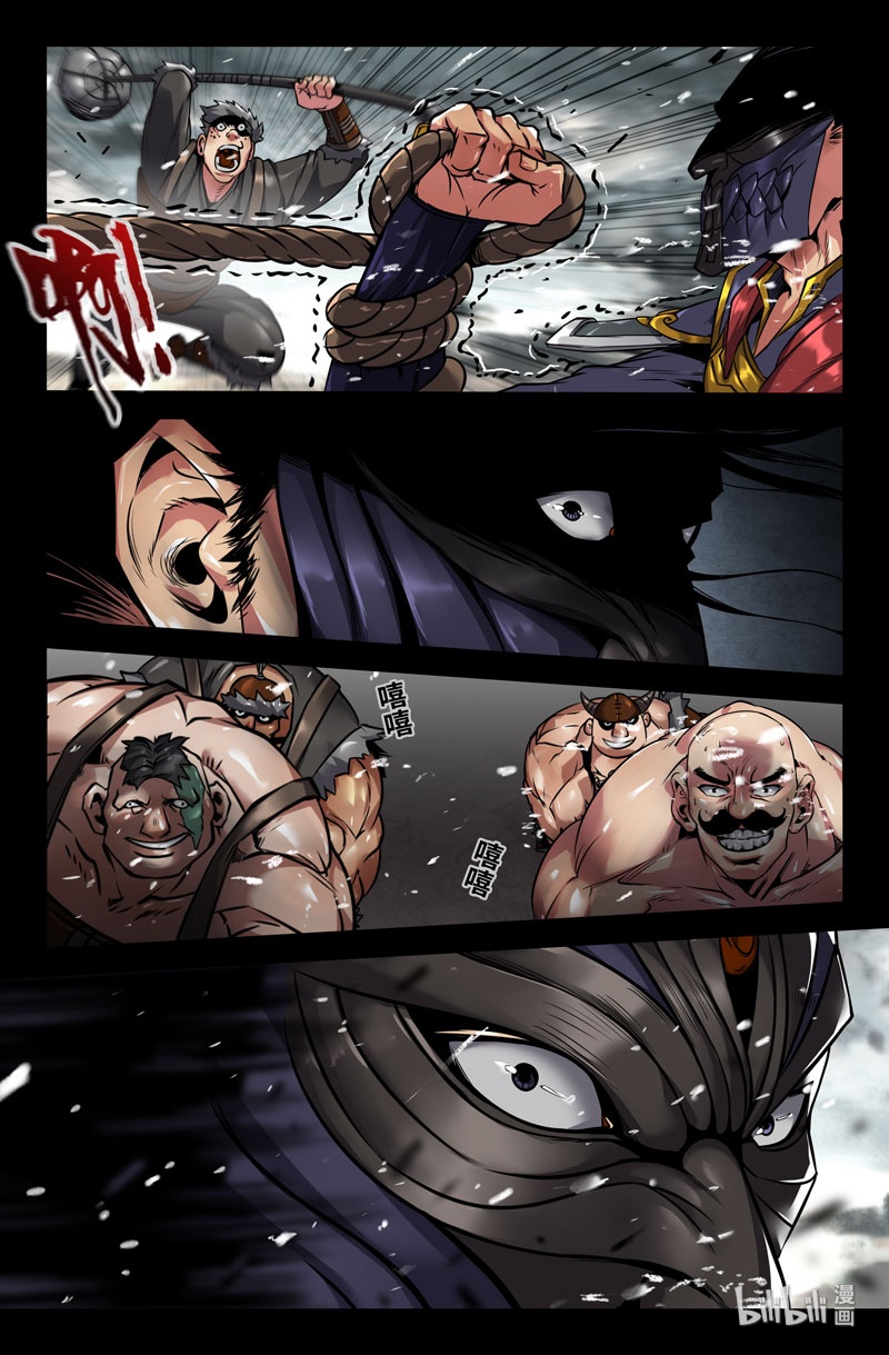 史上最强113 一百一十三